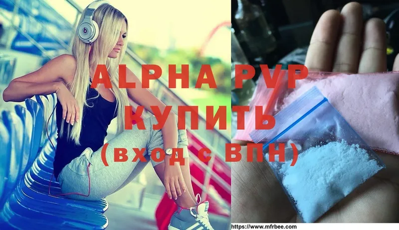 A-PVP крисы CK  Котельнич 