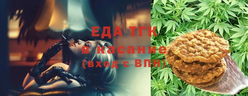 Cannafood конопля  Котельнич 